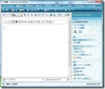 Windows Live Writer