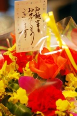 誕生日生花