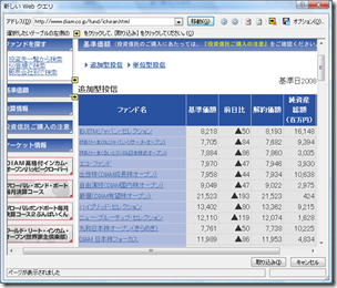 Excel2007